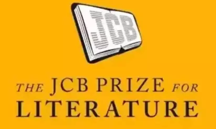 ഇനിയില്ല ജെ.സി.ബി സാഹിത്യ പുരസ്കാരം; ച​രി​ത്ര​മാ​കു​ന്ന​ത് ഇ​ന്ത്യ​യി​ലെ ഏ​റ്റ​വും വി​ല​യേ​റി​യ അ​വാ​ർ​ഡ്