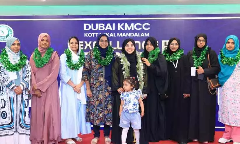 ദുബൈ കെ.എം.സി.സി കോട്ടക്കൽ മണ്ഡലം എക്സലൻസ് സമ്മിറ്റ്