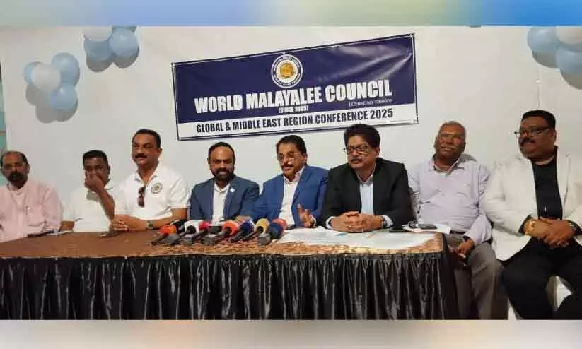 ഡബ്ല്യു.എം.സി ഗ്ലോബൽ ബൈനിയൽ കോൺഫറൻസ് 27 മുതൽ ഡബ്ല്യു.എം.സി ഗ്ലോബൽ ബൈനിയൽ കോൺഫറൻസ് 27 മുതൽ