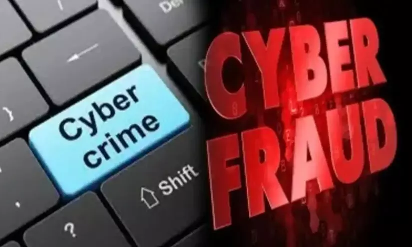 ഓ​ണ്‍ലൈ​ന്‍ ത​ട്ടി​പ്പ്; ക​വ​ര്‍ന്ന​ത് 11.47 ല​ക്ഷം