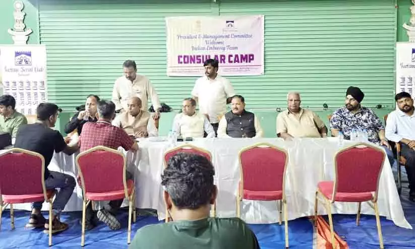 സ​ലാ​ല​യി​ൽ കോ​ൺ​സു​ലാ​ർ ക്യാ​മ്പ് സം​ഘ​ടി​പ്പി​ച്ചു