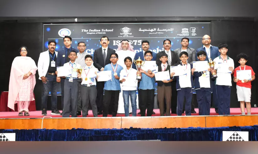 isb chess championship