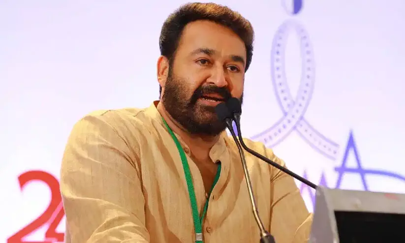 ‘അമ്മ’ ജനറൽ ബോഡി; പ്രസിഡന്‍റായി മോഹൻലാൽ തുടർന്നേക്കും