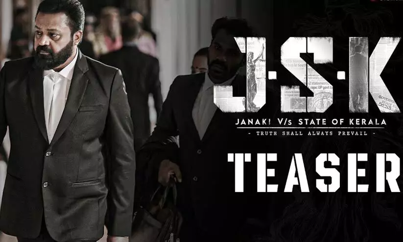 ജെ.എസ്.കെ’ക്ക് പ്രദർശനാനുമതി നിഷേധം: സമരത്തിലേക്ക് ഫെഫ്ക