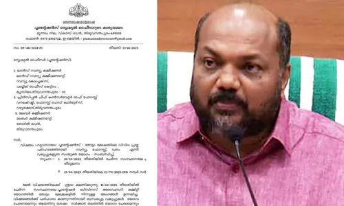 P-Rajeev-foreign plantation land