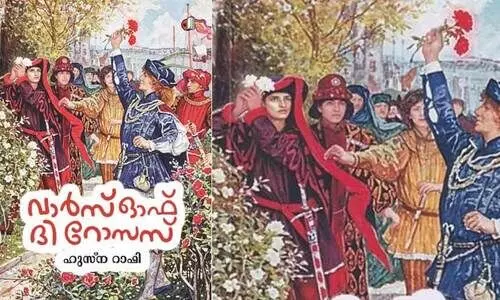 ബിം​ബ​വ​ത്കൃ​ത ക​ഥ​ക​ളു​ടെ മാ​ന്ത്രി​ക ലോ​കം