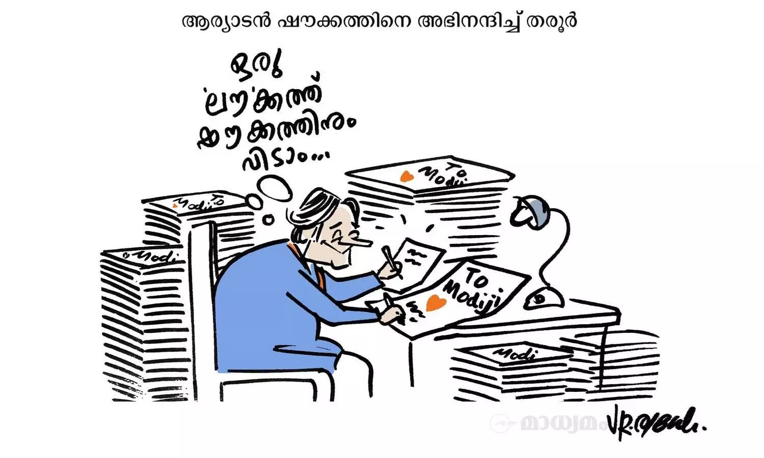 ലൗക്കത്ത്