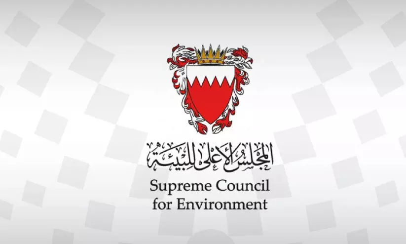 supreme council for environtment