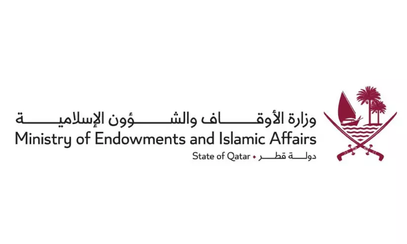 ministry of endowments and islamic affairs