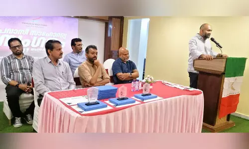 pravasi welfare eastern province