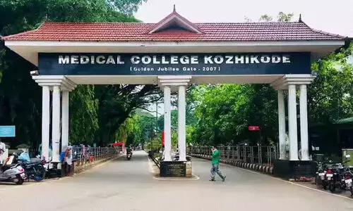 കോഴിക്കോട് മെഡിക്കൽ കോളജ്; തീ​യും പു​ക​യും ഉ​യ​ർ​ന്ന കെ​ട്ടി​ടം ‘അ​ത്യാ​ഹി​ത വി​ഭാ​ഗ​ത്തി​ൽ’ത​ന്നെ
