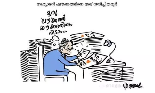 ലൗക്കത്ത്