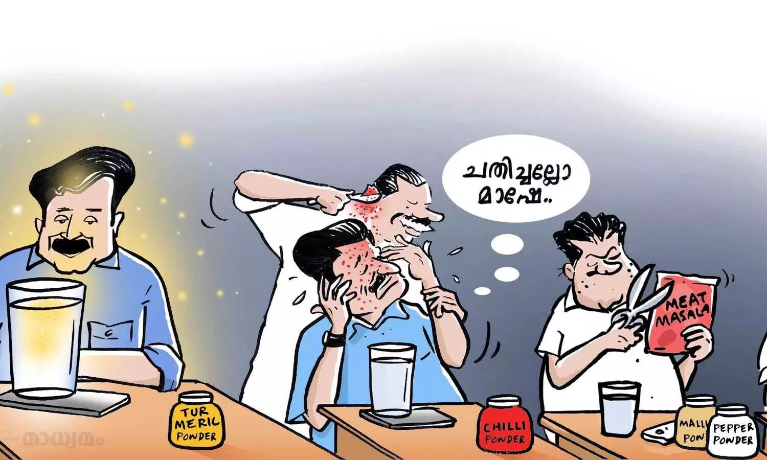 നിലമ്പൂർ ടർമെറിക് മാജിക്