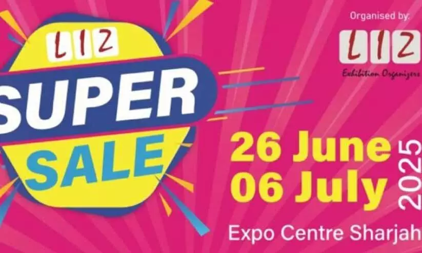 ഷാർജ എക്സ്പോ സെന്ററിൽ 26 മുതൽ സൂപ്പർ സെയിൽ ഷാർജ എക്സ്പോ സെന്ററിൽ 26 മുതൽ സൂപ്പർ സെയിൽ