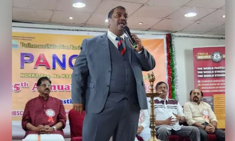 ഒ​ന്ന​ര പ​തി​റ്റാ​ണ്ട് പൂ​ർ​ത്തി​യാ​ക്കി​യ പ​നോ​ര​മ വാ​ർ​ഷി​കം ആ​ഘോ​ഷി​ച്ചു