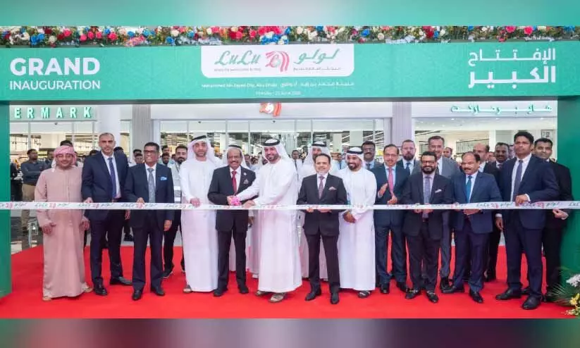 മു​ഹ​മ്മ​ദ് ബി​ൻ സാ​യി​ദ് സി​റ്റി​യി​ൽ പു​തി​യ ലു​ലു ഹൈ​പ്പ​ർ​മാ​ർ​ക്ക​റ്റ് തു​റ​ന്നു