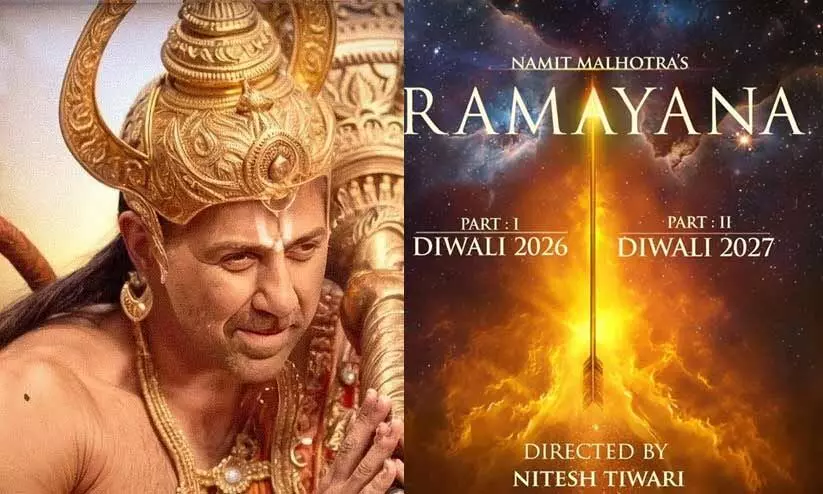 ramayana