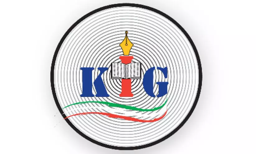 വ​ർ​ഗീ​യ വി​ദ്വേ​ഷം പ​ര​ത്തി​യ​വ​ർ​ക്കു​ള്ള താ​ക്കീ​ത്- കെ.​ഐ.​ജി