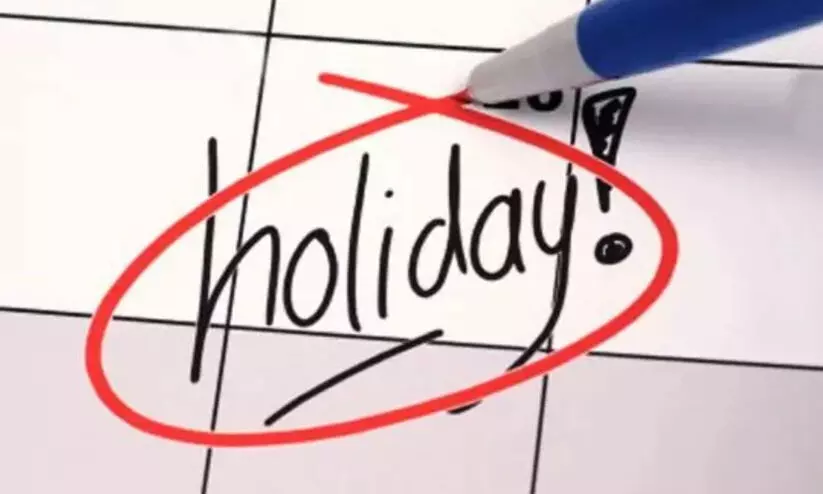 ബഹ്റൈനിൽ ജൂൺ 26 വ്യാഴാഴ്ച‌ പൊതുഅവധി