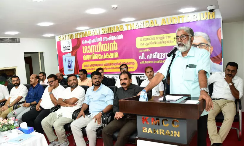 ബഹുസ്വരതയാണ് ഇന്ത്യൻ സംസ്കാരത്തിന്റെ മുഖമുദ്ര- പി. ഹരീന്ദ്രനാഥ് ബഹുസ്വരതയാണ് ഇന്ത്യൻ സംസ്കാരത്തിന്റെ മുഖമുദ്ര- പി. ഹരീന്ദ്രനാഥ്