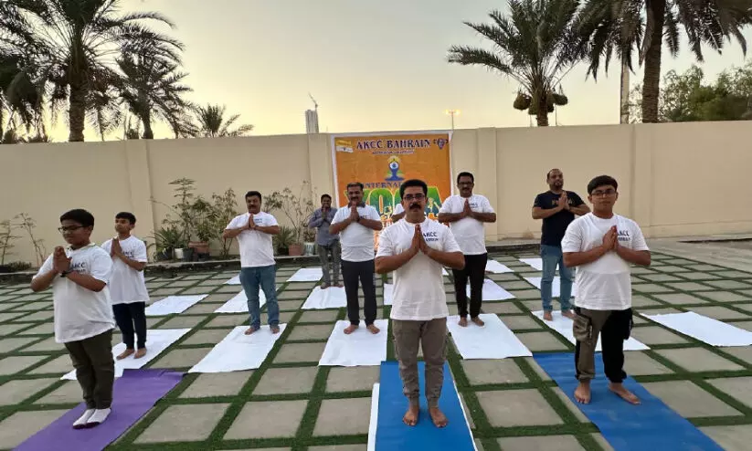 ബ​ഹ്റൈ​ൻ എ.​കെ.​സി.​സി അ​ന്താ​രാ​ഷ്ട്ര യോ​ഗ​ദി​നം ആ​ഘോ​ഷി​ച്ചു