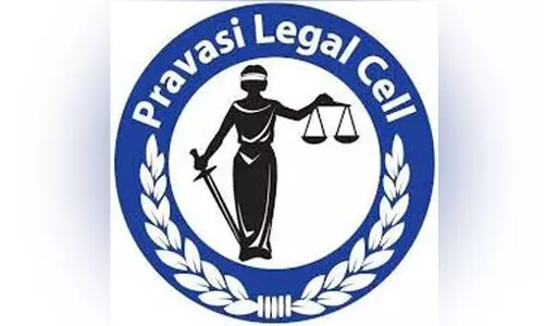 പ്ര​വാ​സി ലീ​ഗ​ൽ സെ​ൽ കേ​ര​ള ചാ​പ്റ്റ​ർ ‘പ്ര​വാ​സി മീ​റ്റ് 2025’ ജൂ​ൺ 28ന്