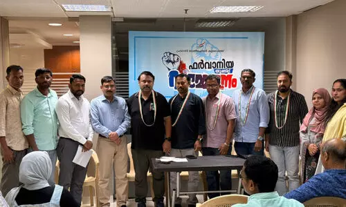 പ്ര​വാ​സി വെ​ൽ​ഫെ​യ​ർ; ഫ​ർ​വാ​നി​യ യൂ​നി​റ്റ് സ​മ്മേ​ള​ന​വും സ്വീ​ക​ര​ണ​വും