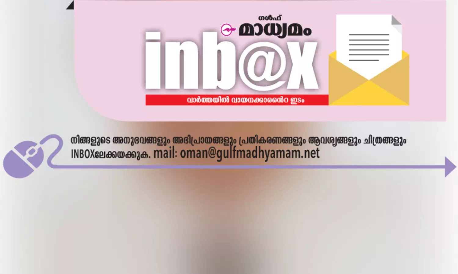 നി​ല​മ്പൂ​ർ ഫ​ലം കോ​ൺ​ഗ്ര​സി​നോ​ടും, യു.​ഡി.​എ​ഫി​നോ​ടും പ​റ​യു​ന്ന​ത്