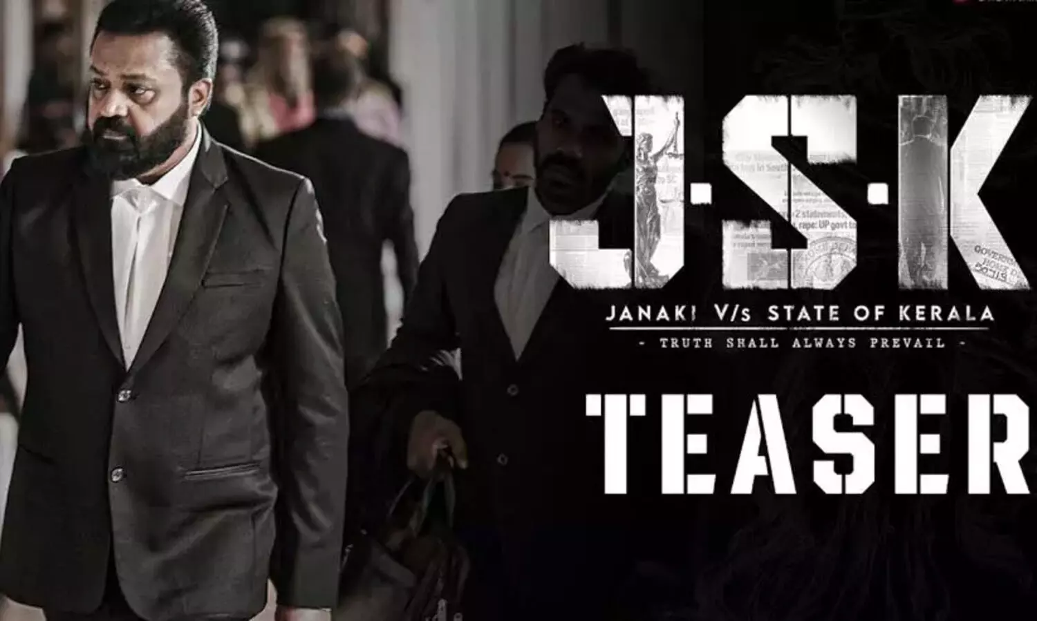 ജെ.എസ്.കെ സിനിമ കാണാൻ റിവ്യൂ കമ്മിറ്റി; സെൻസർ ബോർഡിനോട് വിശദീകരണം തേടി ഹൈകോടതി