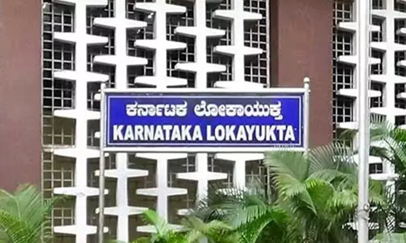 മം​ഗ​ളൂ​രു കോ​ർ​പ. ഓ​ഫി​സി​ൽ ലോ​കാ​യു​ക്ത റെ​യ്ഡ്