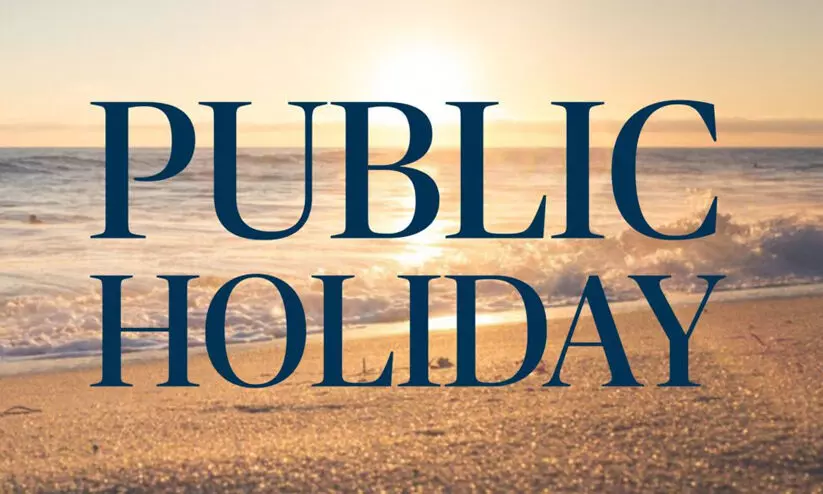 ഹിജ്‌റ വർഷാരംഭം ബഹ്‌റൈനിൽ പൊതു അവധി നാളെ