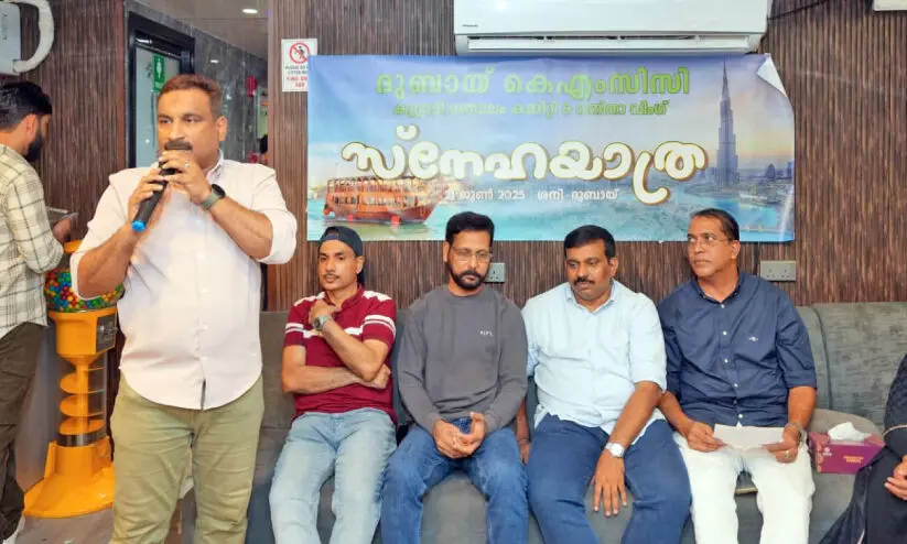 കെ.​എം.​സി.​സി സ്നേ​ഹ​യാ​ത്ര സം​ഘ​ടി​പ്പി​ച്ചു