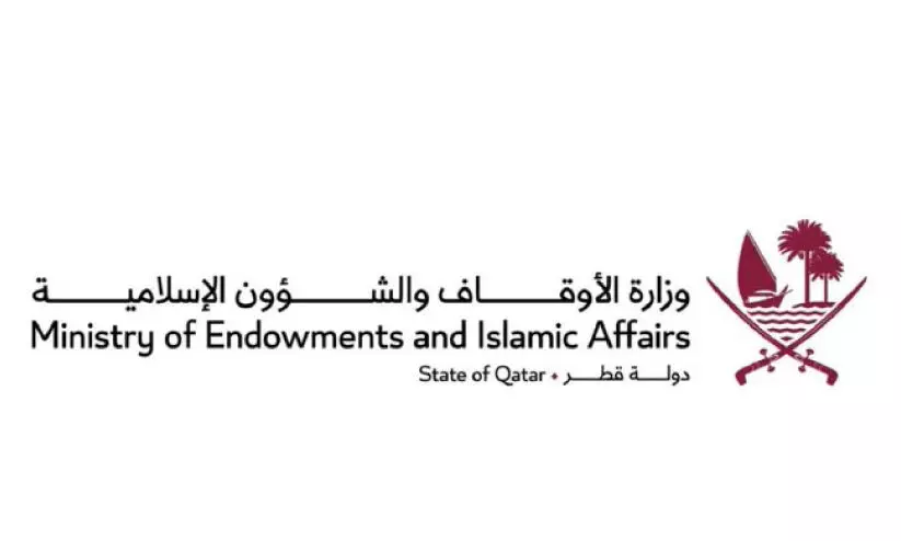 ആ​ൺ​കു​ട്ടി​ക​ൾ​ക്കാ​യി വേ​ന​ൽ​കാ​ല പ​രി​പാ​ടി​യു​മാ​യി ഔ​ഖാ​ഫ്