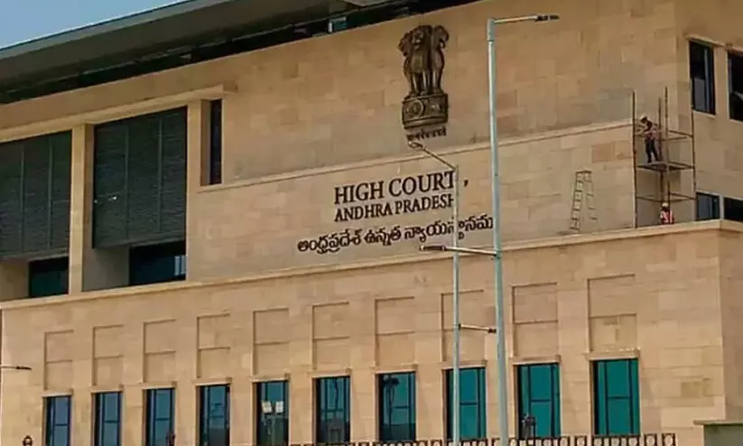 Andhra high court