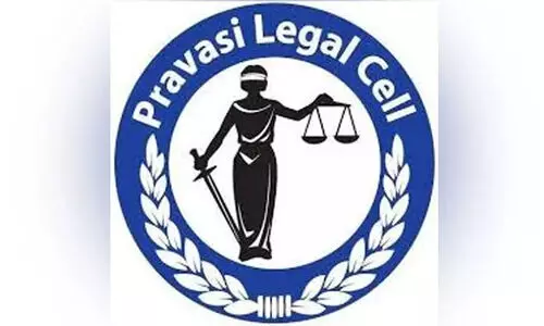 പ്ര​വാ​സി ലീ​ഗ​ൽ സെ​ൽ കേ​ര​ള ചാ​പ്റ്റ​ർ പ്ര​വാ​സി മീ​റ്റ് -2025 തി​രു​വ​ന​ന്ത​പു​ര​ത്ത്