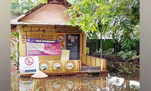 ചന്തിരൂർ സബ് സെന്ററിന് വേണം ‘ചികിത്സ’ ചന്തിരൂർ സബ് സെന്ററിന് വേണം ‘ചികിത്സ’