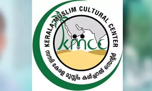 കെ.​എം.​സി.​സി ആ​ല​പ്പു​ഴ ജി​ല്ല ക​മ്മി​റ്റി നി​ല​വി​ൽവ​ന്നു