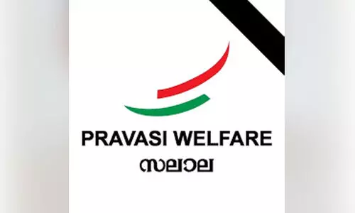 യു​ദ്ധ​ങ്ങ​ൾ​ക്കെ​തി​രെ ലോ​ക മ​ന:​സാ​ക്ഷി ഉ​ണ​ര​ണം -പ്ര​വാ​സി വെ​ൽ​ഫെ​യ​ർ സ​ലാ​ല