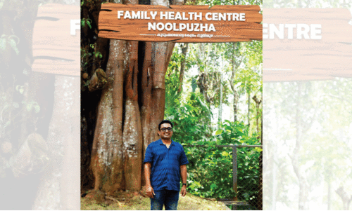 ‘ഇന്ത്യയിലെ ഏറ്റവും മികച്ച കുടുംബാരോഗ്യ കേന്ദ്രം’ -അറിയാം, നൂൽപുഴ എഫ്.എച്ച്.സിയെക്കുറിച്ചും അതിന്റെ ജീവവായു ആയ ഡോ. ദാഹർ മുഹമ്മദിനെക്കുറിച്ചും ‘ഇന്ത്യയിലെ ഏറ്റവും മികച്ച കുടുംബാരോഗ്യ കേന്ദ്രം’ -അറിയാം, നൂൽപുഴ എഫ്.എച്ച്.സിയെക്കുറിച്ചും അതിന്റെ ജീവവായു ആയ ഡോ. ദാഹർ മുഹമ്മദിനെക്കുറിച്ചും