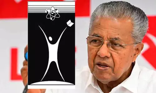 അന്ധവിശ്വാസ ചൂഷണ നിരോധന നിയമം: സർക്കാർ പിൻമാറിയതിനെതി​രെ ശാസ്ത്ര സാഹിത്യ പരിഷത്ത്; ‘പിന്തിരിയാനുള്ള കാരണം വെളിപ്പെടുത്തണം, സർക്കാർ സമീപനം തട്ടിപ്പുകാർക്കും പ്രതിലോമരാഷ്ട്രീയം വളര്‍ത്തുന്ന ശക്തികള്‍ക്കും സഹായകമാകും’