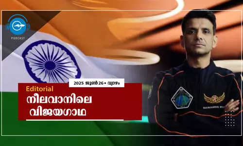 നീ​ല​വാ​നി​ലെ വി​ജ​യഗാ​ഥ