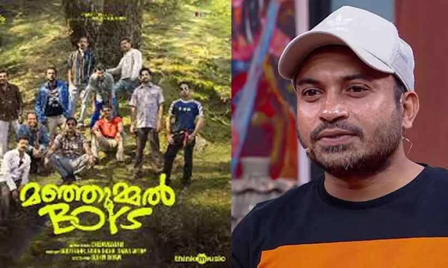 മഞ്ഞുമ്മൽ ബോയ്സ് സാമ്പത്തിക തട്ടിപ്പ്: സൗബിൻ ഷാഹിർ ഉൾപ്പെടെയുള്ളവർക്ക് മുൻകൂർ ജാമ്യം