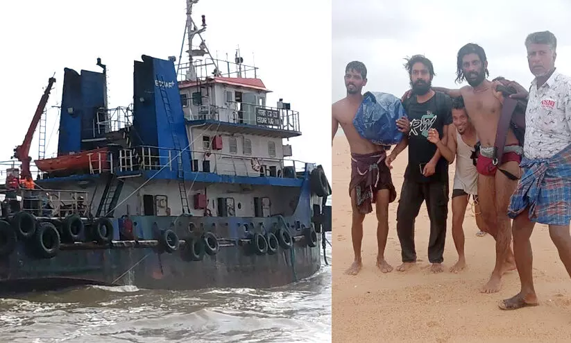 കാസർകോട്ട് കൂറ്റൻ ടഗ് ബോട്ട് കരക്കടിഞ്ഞു; തൊഴിലാളികളെ രക്ഷപ്പെടുത്തി കാസർകോട്ട് കൂറ്റൻ ടഗ് ബോട്ട് കരക്കടിഞ്ഞു; തൊഴിലാളികളെ രക്ഷപ്പെടുത്തി