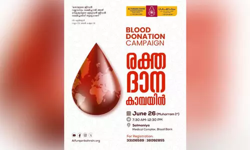 blood donation camp