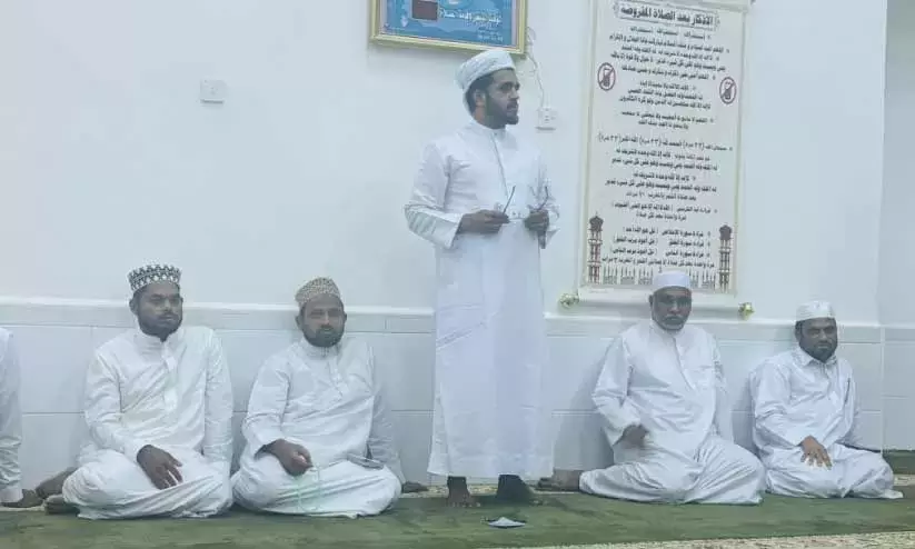 മാ​ണി​യൂ​ർ അ​ഹ​മ്മ​ദ് മു​സ്‍ലി​യാ​ർ അ​നു​സ്മ​ര​ണം