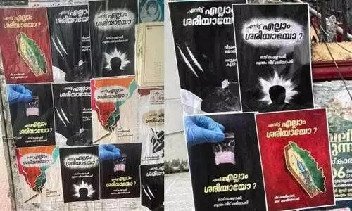 എന്നിട്ട് എല്ലാം ശരിയായോ? വീട് നന്നാക്കി, നാട് ലഹരിയിലാക്കി; സർക്കാർ വിമർശനവുമായി പോസ്റ്ററുകൾ