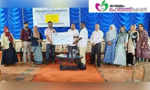 ‘മാ​ധ്യ​മം’​ ഹെ​ൽ​ത്ത് കെ​യ​ർ പ​ദ്ധ​തി​യി​ലേ​ക്ക് അ​ൻ​സാ​ർ വി​മ​ൻ​സ് കോ​ള​ജ് വി​ദ്യാ​ർ​ഥി​ക​ളു​ടെ കൈ​ത്താ​ങ്ങ്