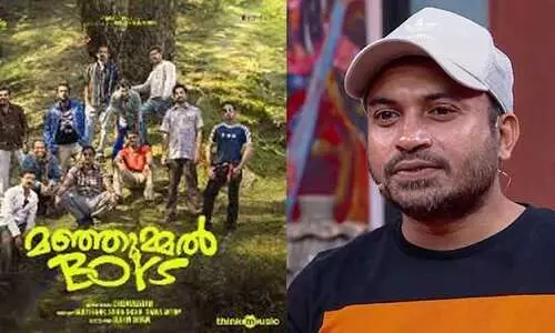 മഞ്ഞുമ്മൽ ബോയ്സ് സാമ്പത്തിക തട്ടിപ്പ്: സൗബിൻ ഷാഹിർ ഉൾപ്പെടെയുള്ളവർക്ക് മുൻകൂർ ജാമ്യം