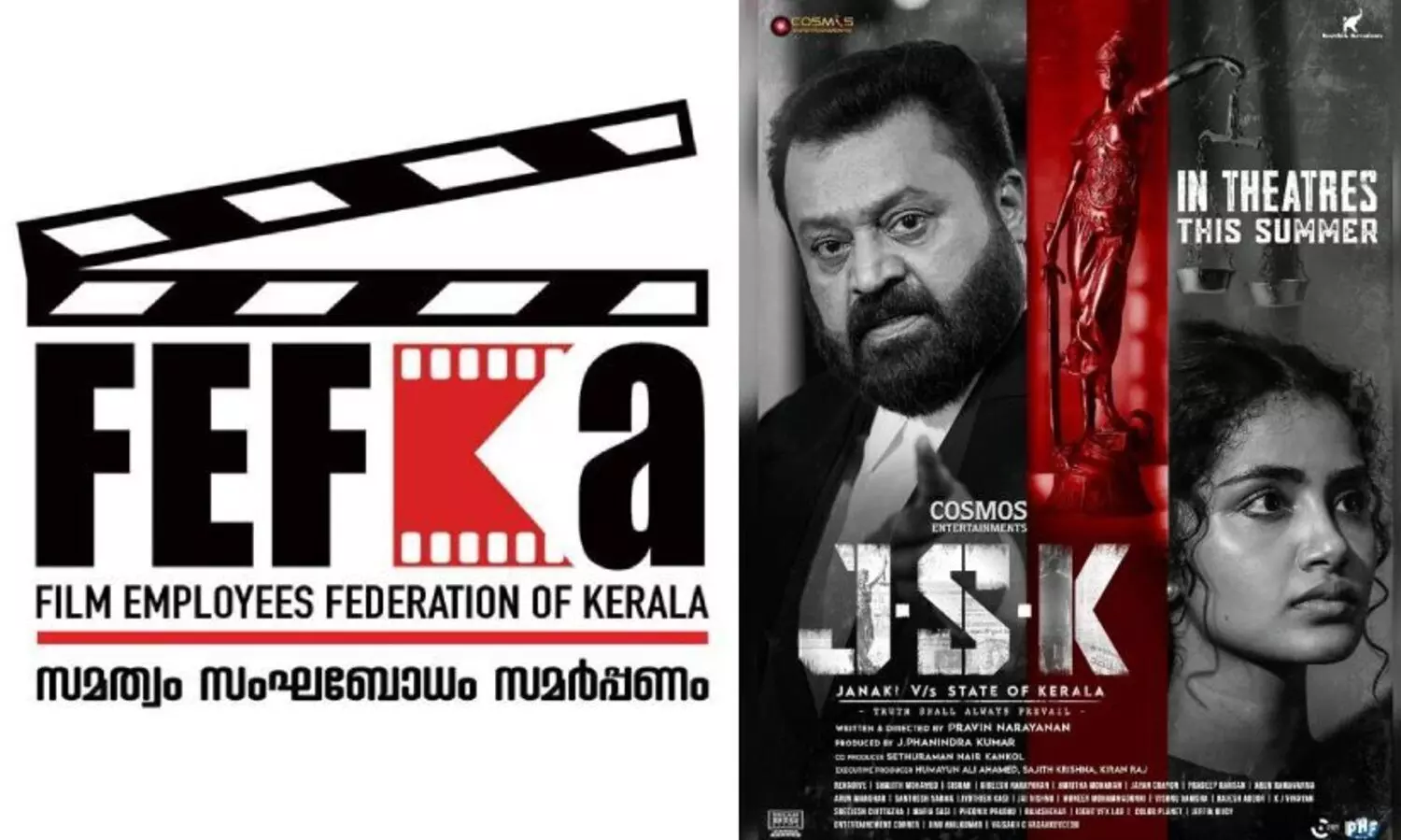 ജെ.എസ്.കെ വിവാദം: സിനിമാ സംഘടനകൾ സമരത്തിലേക്ക്