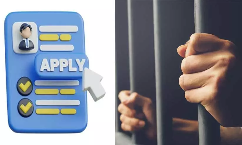 ജയിൽ തടവുകാർക്ക്​ അപ്പീലും പരോൾ അപേക്ഷകളും സമർപ്പിക്കാൻ ഓൺലൈൻ സംവിധാനം